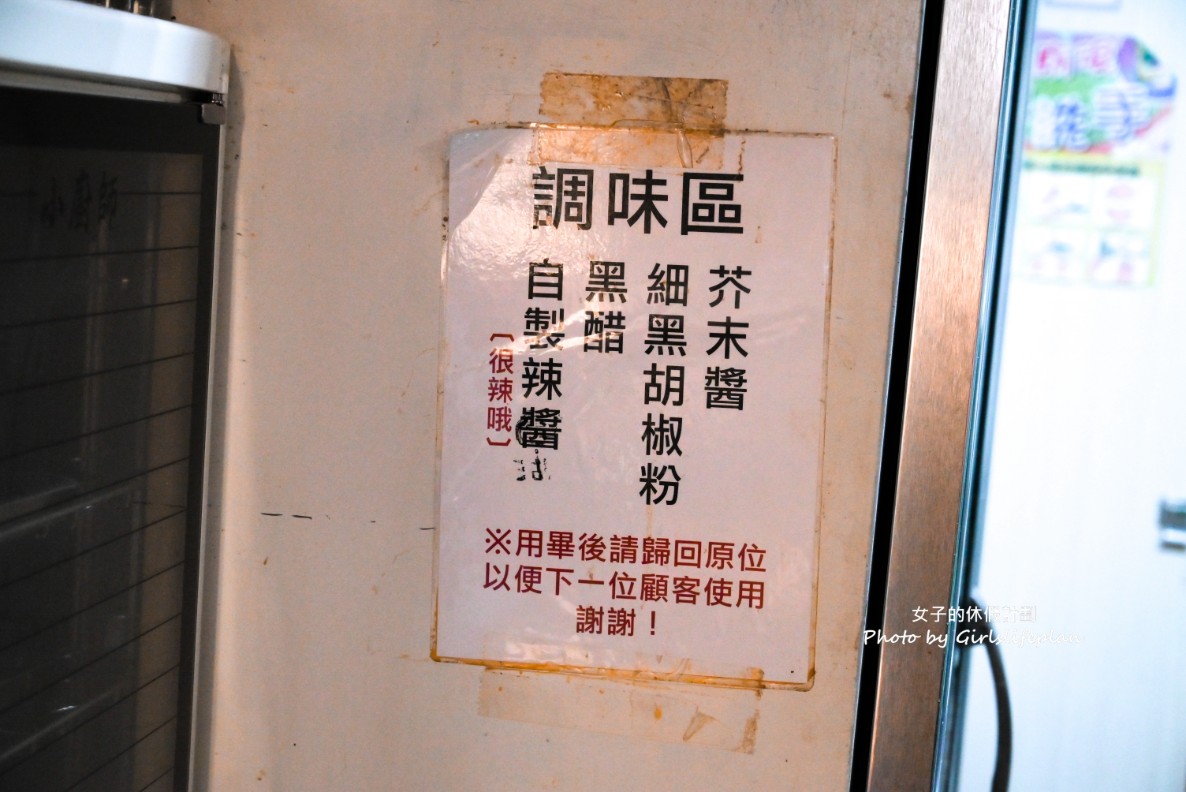 金香豬腳涼麵|被涼麵耽誤的豬腳店(行天宮隱藏版老饕名單) @女子的休假計劃 金香豬腳涼麵|被涼麵耽誤的豬腳店(行天宮隱藏版老饕名單) @女子的休假計劃