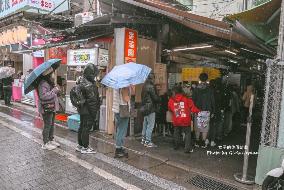 香滿園|在地近70年30元酸菜魯肉飯最受歡迎,500碗推薦(菜單) @女子的休假計劃 香滿園|在地近70年30元酸菜魯肉飯最受歡迎,500碗推薦(菜單) @女子的休假計劃