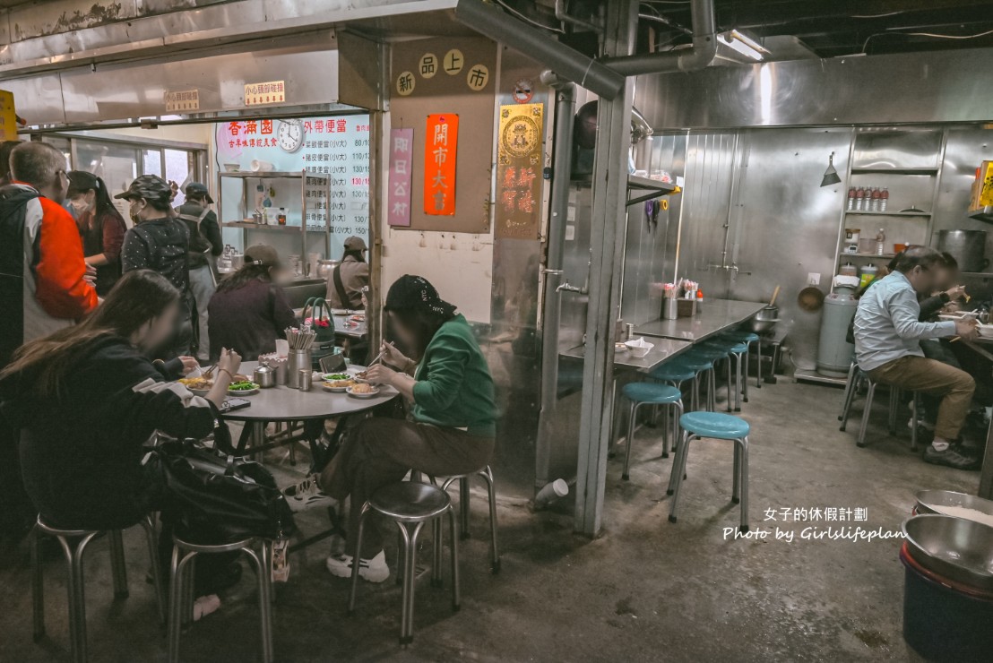 香滿園|在地近70年30元酸菜魯肉飯最受歡迎,500碗推薦(菜單) @女子的休假計劃 香滿園|在地近70年30元酸菜魯肉飯最受歡迎,500碗推薦(菜單) @女子的休假計劃