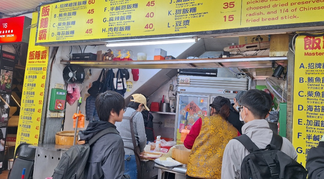 飯糰霸｜超夯排隊美食，巨無霸飯糰35元起(外帶) @女子的休假計劃