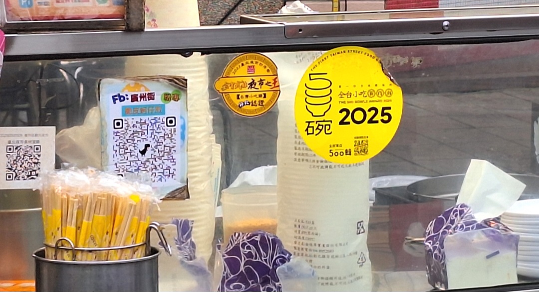 廣州街夜市香脆蚵仔煎|500碗推薦,獨特冰花脆皮蚵仔煎一吃就上癮 @女子的休假計劃 廣州街夜市香脆蚵仔煎|500碗推薦,獨特冰花脆皮蚵仔煎一吃就上癮 @女子的休假計劃