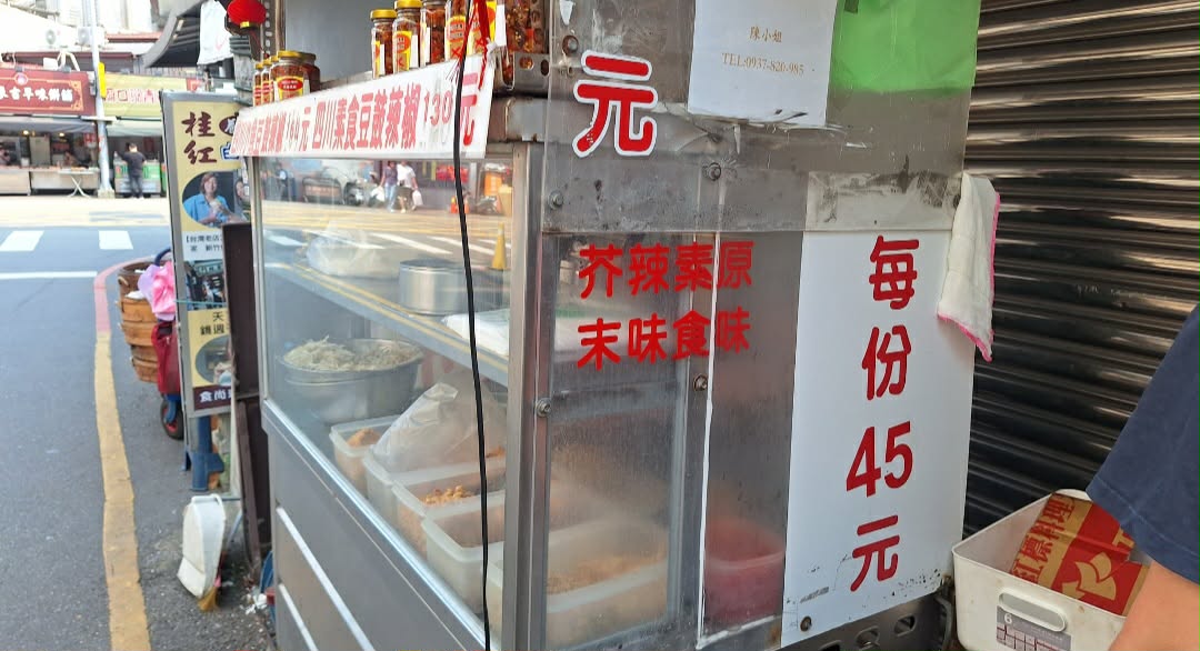 阿瑛潤餅｜排隊美食超爆量蔬菜潤餅只要45元(菜單) @女子的休假計劃