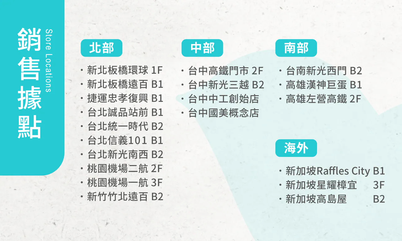 青鳥旅行|2026年夏日限定禮盒 (伴手禮推薦) @女子的休假計劃 青鳥旅行|2026年夏日限定禮盒 (伴手禮推薦) @女子的休假計劃