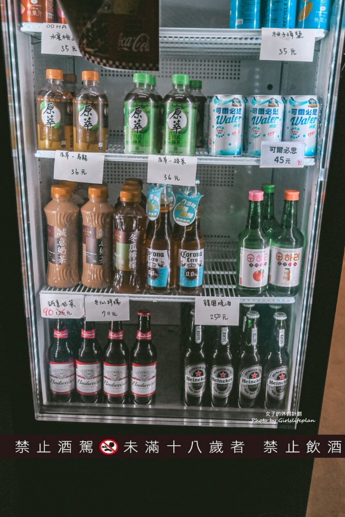 柒息地串燒居酒屋中和環球旗艦店|19元起平價串燒推薦(菜單) @女子的休假計劃 柒息地串燒居酒屋中和環球旗艦店|19元起平價串燒推薦(菜單) @女子的休假計劃