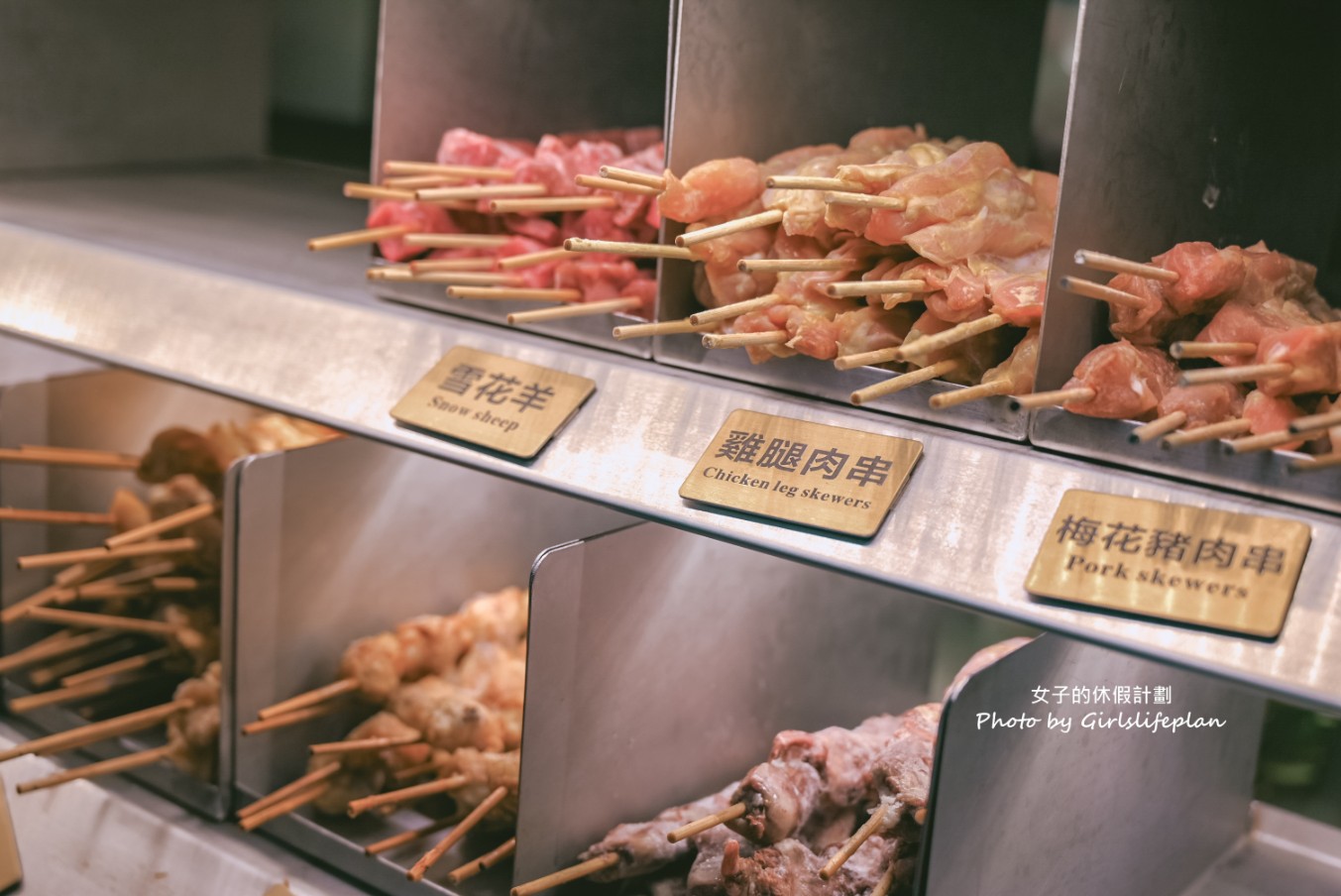 柒息地串燒居酒屋中和環球旗艦店|19元起平價串燒推薦(菜單) @女子的休假計劃 柒息地串燒居酒屋中和環球旗艦店|19元起平價串燒推薦(菜單) @女子的休假計劃