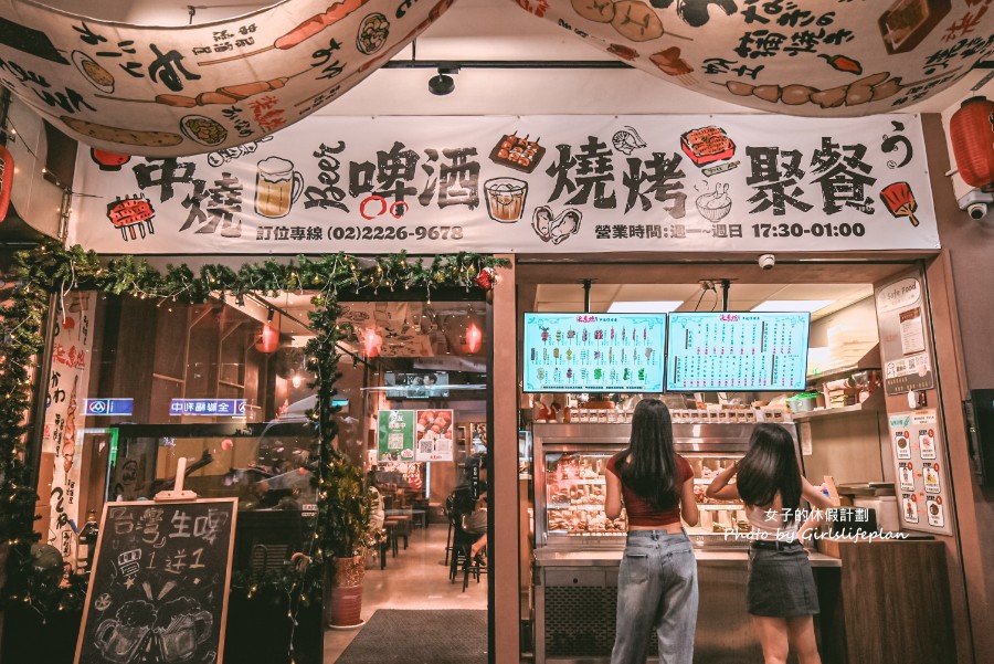 柒息地串燒居酒屋中和環球旗艦店|19元起平價串燒推薦(菜單) @女子的休假計劃 柒息地串燒居酒屋中和環球旗艦店|19元起平價串燒推薦(菜單) @女子的休假計劃