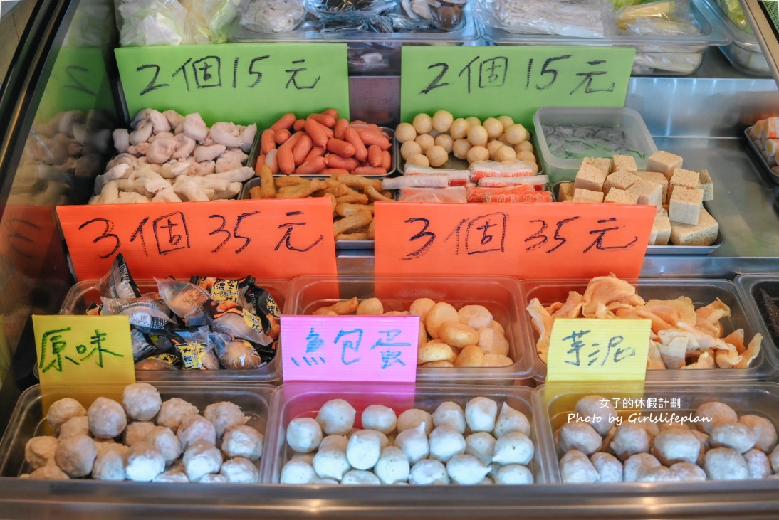 借東風麻辣本舖|入百萬資金研發湯底每天僅販售4小時 @女子的休假計劃 借東風麻辣本舖|入百萬資金研發湯底每天僅販售4小時 @女子的休假計劃