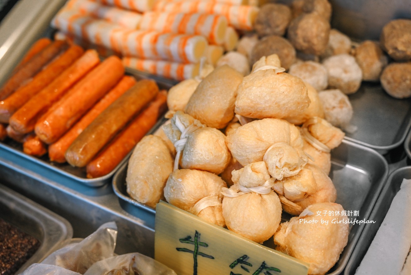 借東風麻辣本舖|入百萬資金研發湯底每天僅販售4小時 @女子的休假計劃 借東風麻辣本舖|入百萬資金研發湯底每天僅販售4小時 @女子的休假計劃