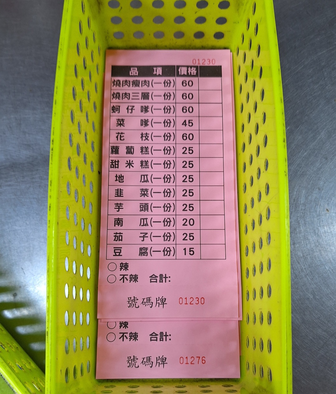 向上市場炸粿|一開攤就在排隊炸物15元起(菜單) @女子的休假計劃 向上市場炸粿|一開攤就在排隊炸物15元起(菜單) @女子的休假計劃
