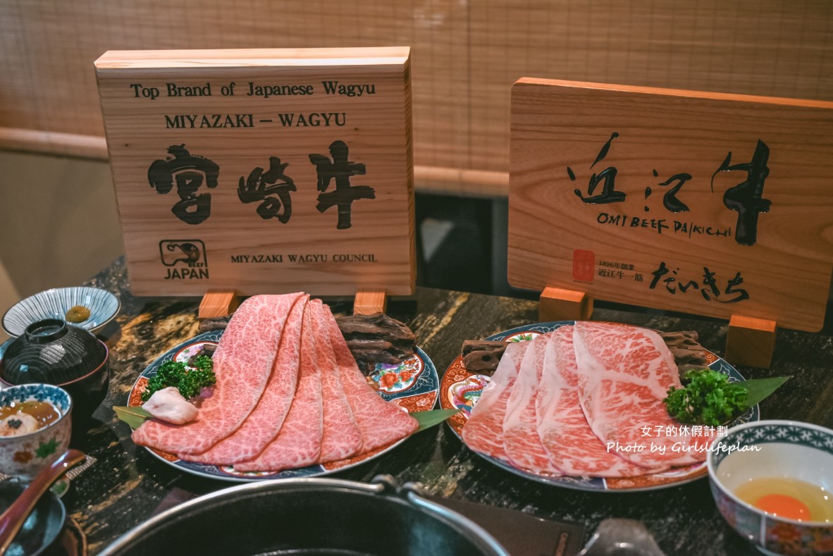 橋山壽喜燒|台北預約制頂級和牛饗宴 @女子的休假計劃 橋山壽喜燒|台北預約制頂級和牛饗宴 @女子的休假計劃