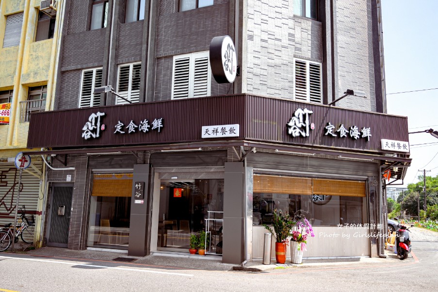 竹谷定食｜宜蘭在地人推薦，自助吧吃到飽太犯規(菜單) @女子的休假計劃