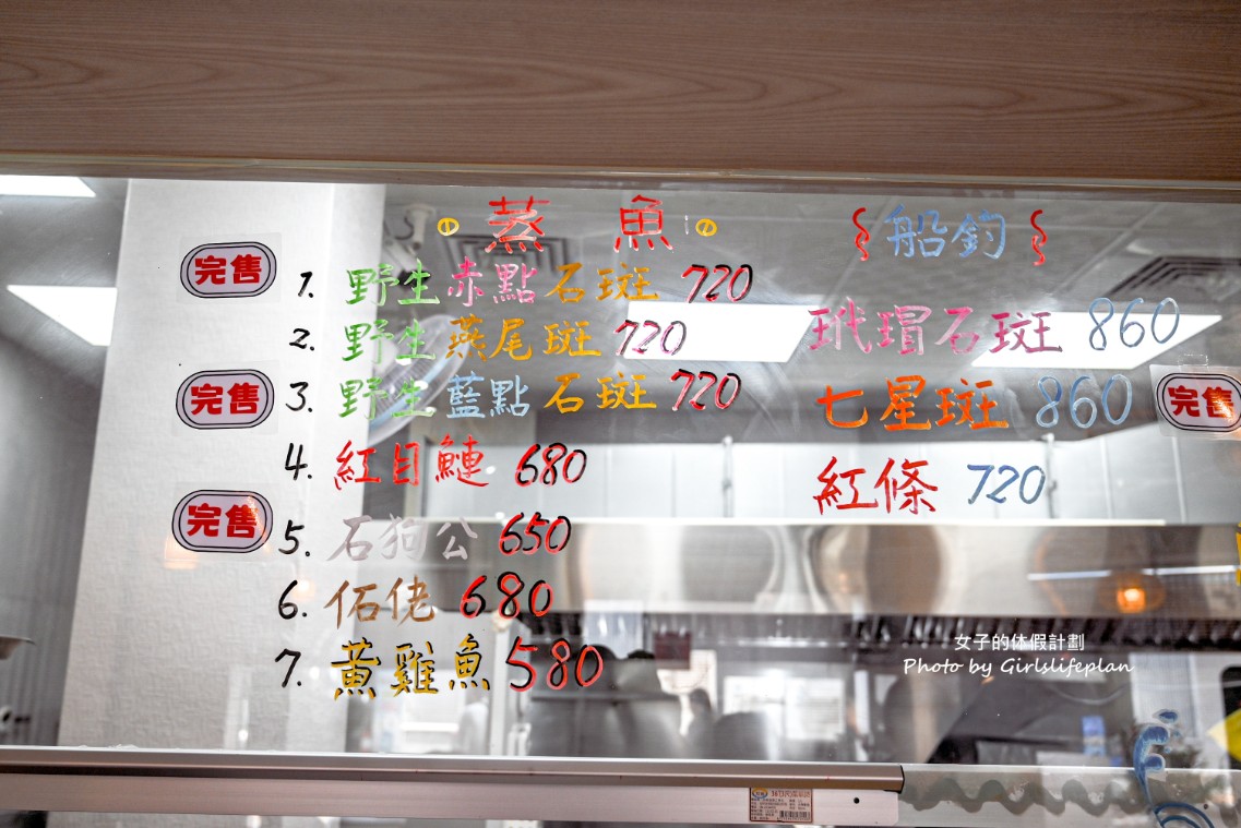 竹谷定食｜宜蘭在地人推薦，自助吧吃到飽太犯規(菜單) @女子的休假計劃