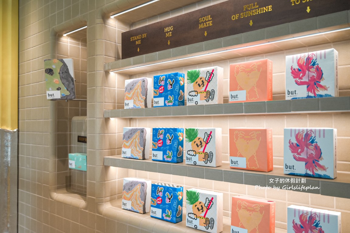 but.we love butter 奶油飯店|台中質感彌月禮盒開箱,免費試吃 @女子的休假計劃 but.we love butter 奶油飯店|台中質感彌月禮盒開箱,免費試吃 @女子的休假計劃