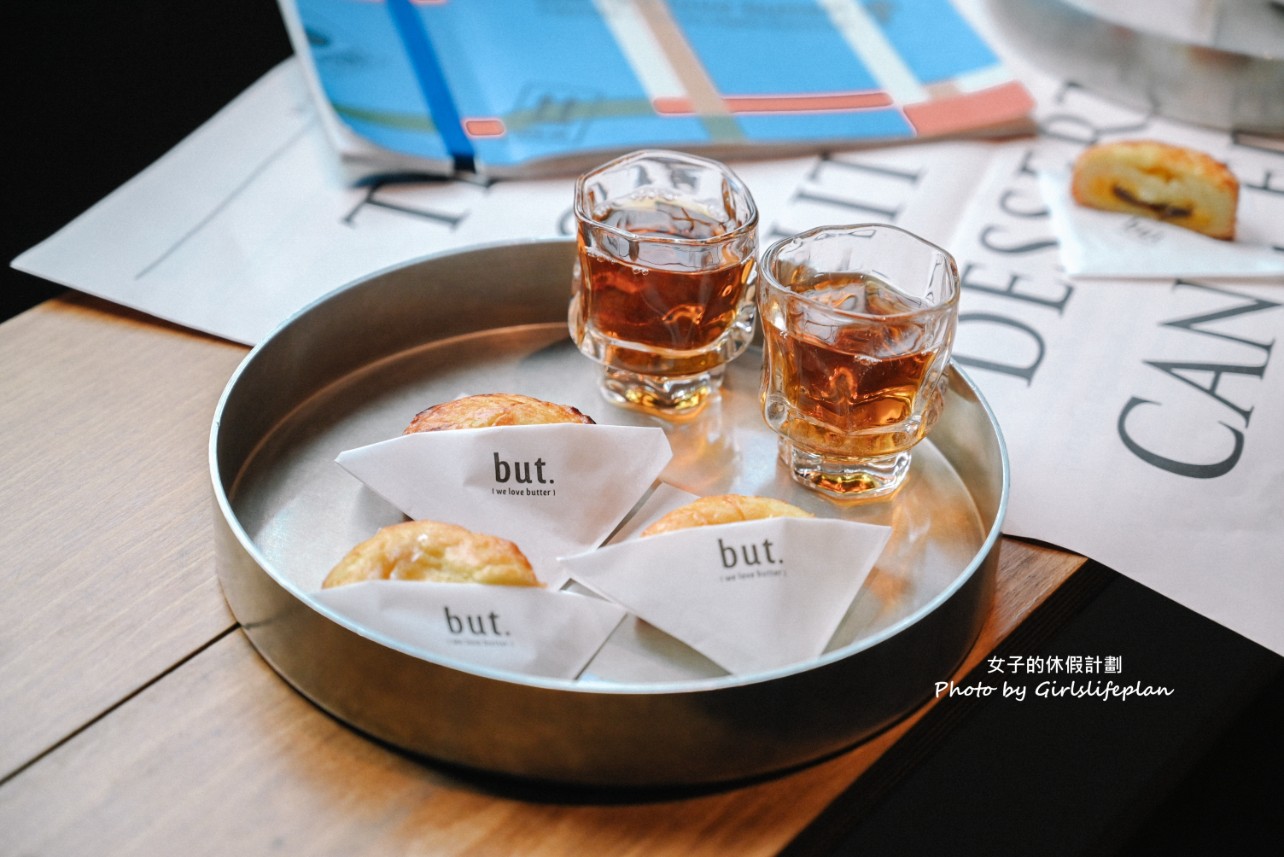 but.we love butter 奶油飯店|台中質感彌月禮盒開箱,免費試吃 @女子的休假計劃 but.we love butter 奶油飯店|台中質感彌月禮盒開箱,免費試吃 @女子的休假計劃