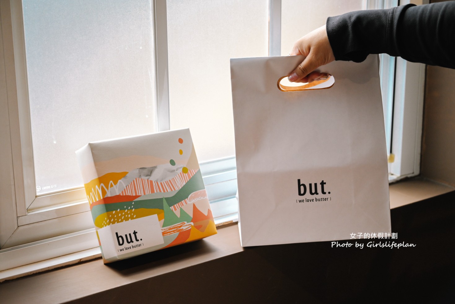 but.we love butter 奶油飯店|台中質感彌月禮盒開箱,免費試吃 @女子的休假計劃 but.we love butter 奶油飯店|台中質感彌月禮盒開箱,免費試吃 @女子的休假計劃