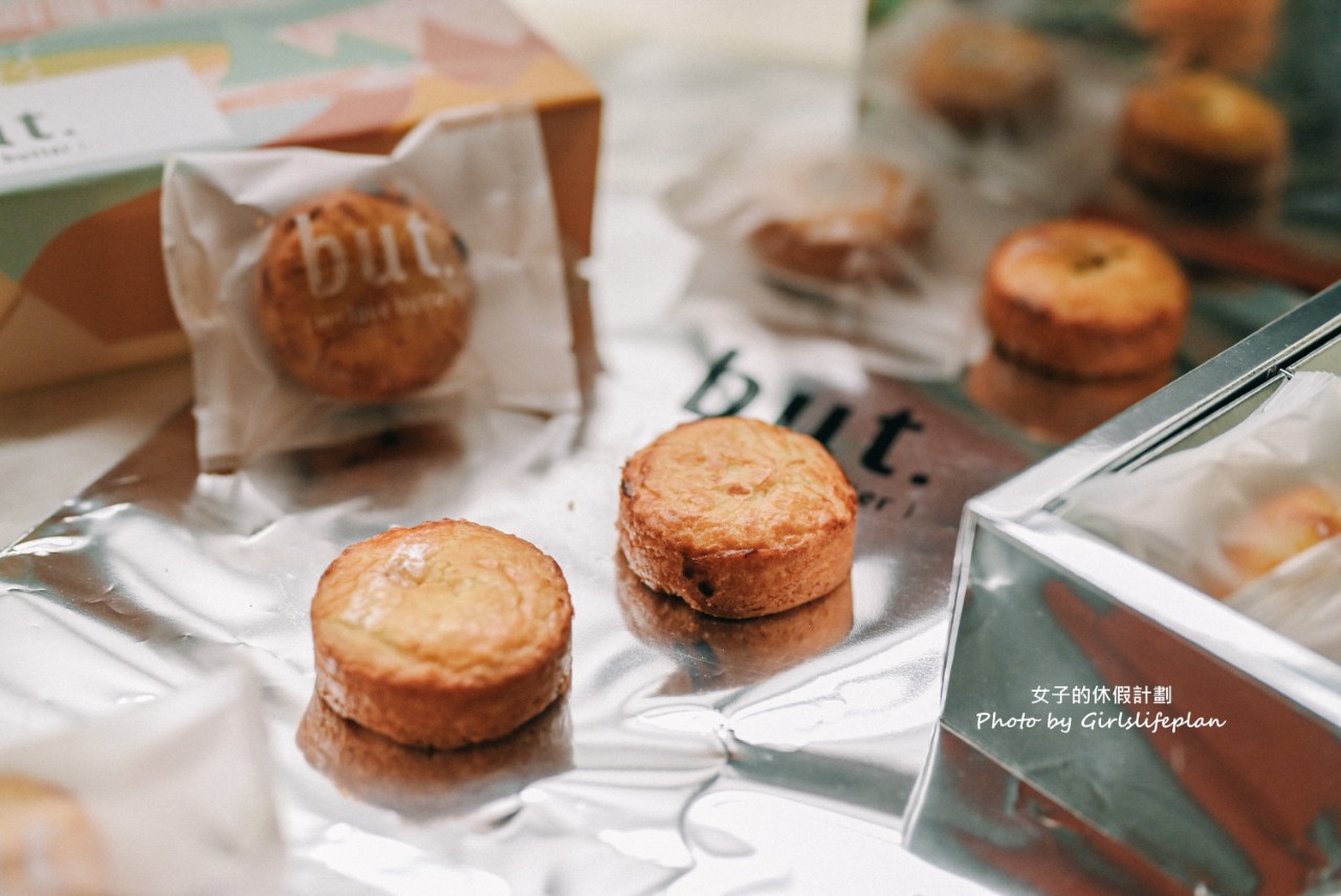 but.we love butter 奶油飯店|台中質感彌月禮盒開箱,免費試吃 @女子的休假計劃 but.we love butter 奶油飯店|台中質感彌月禮盒開箱,免費試吃 @女子的休假計劃