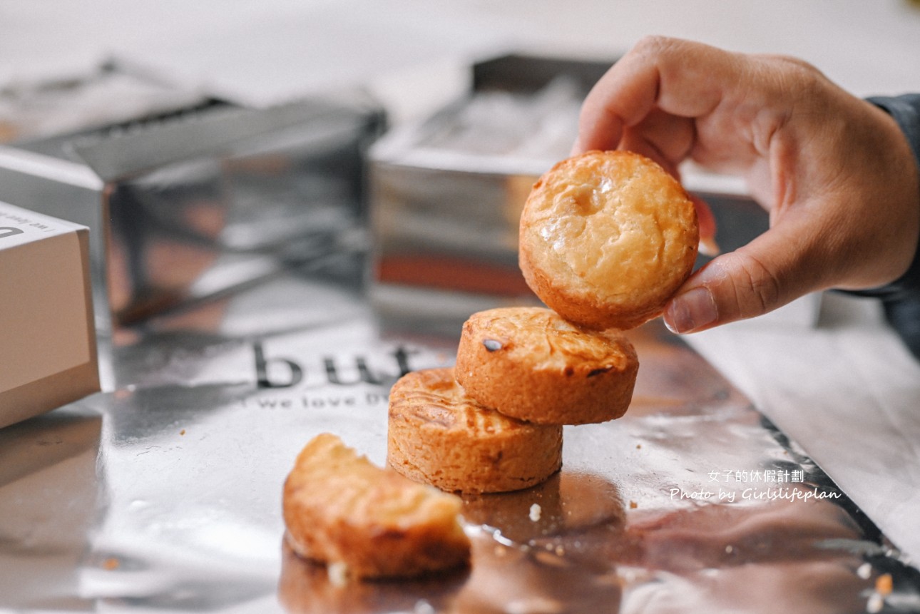 but.we love butter 奶油飯店|台中質感彌月禮盒開箱,免費試吃 @女子的休假計劃 but.we love butter 奶油飯店|台中質感彌月禮盒開箱,免費試吃 @女子的休假計劃