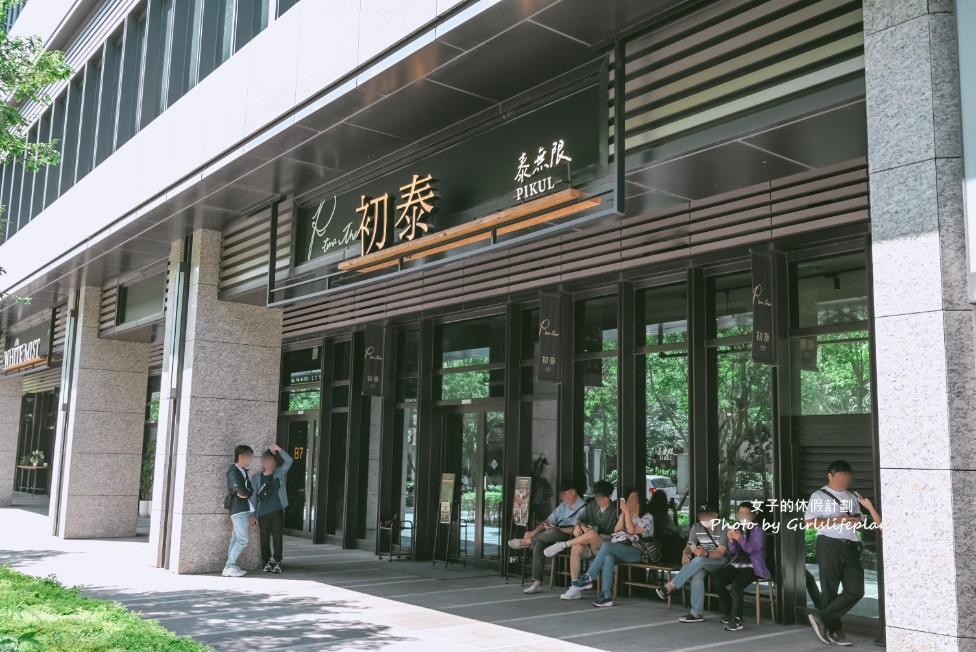 初泰泰無限|新板傑仕堡門市,板橋豪華泰式自助吧吃到飽(菜單) @女子的休假計劃 初泰泰無限|新板傑仕堡門市,板橋豪華泰式自助吧吃到飽(菜單) @女子的休假計劃