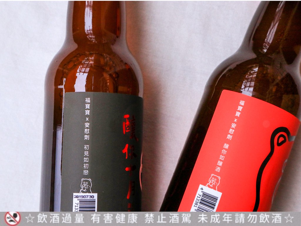 【彌月油飯推薦】福寶寶彌月油飯：彌月酒禮盒蘊藏滿滿喜悅幸福  /彌月試吃 @女子的休假計劃