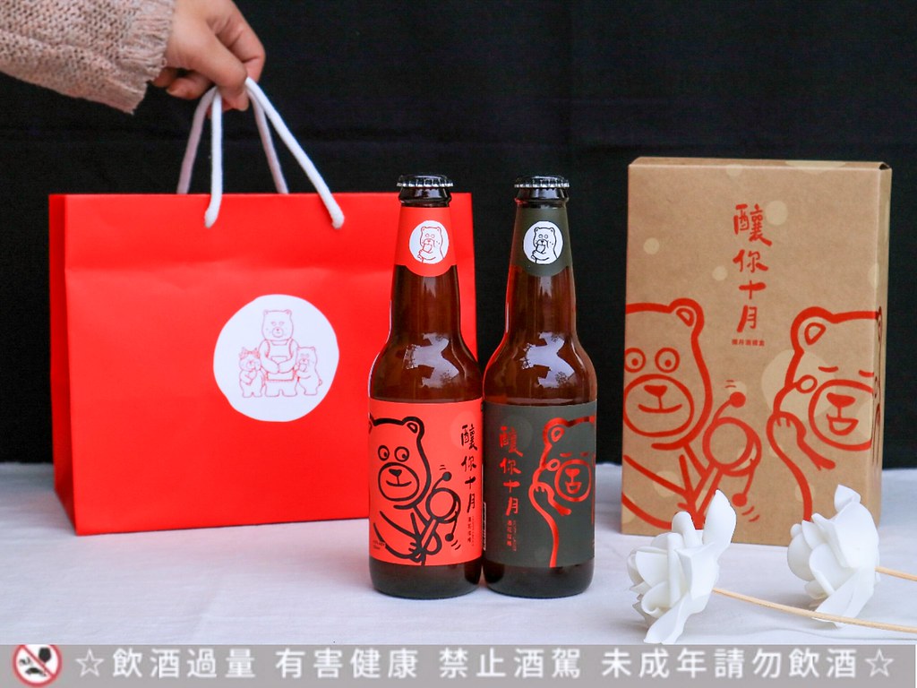【彌月油飯推薦】福寶寶彌月油飯：彌月酒禮盒蘊藏滿滿喜悅幸福  /彌月試吃 @女子的休假計劃