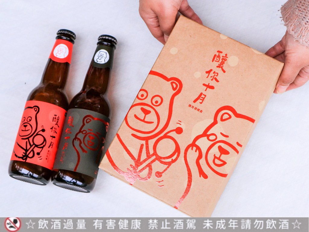 【彌月油飯推薦】福寶寶彌月油飯：彌月酒禮盒蘊藏滿滿喜悅幸福  /彌月試吃 @女子的休假計劃