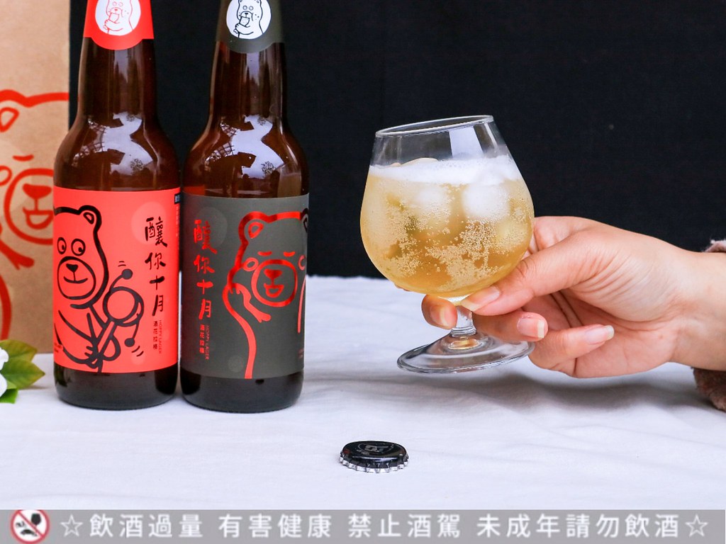 【彌月油飯推薦】福寶寶彌月油飯：彌月酒禮盒蘊藏滿滿喜悅幸福  /彌月試吃 @女子的休假計劃