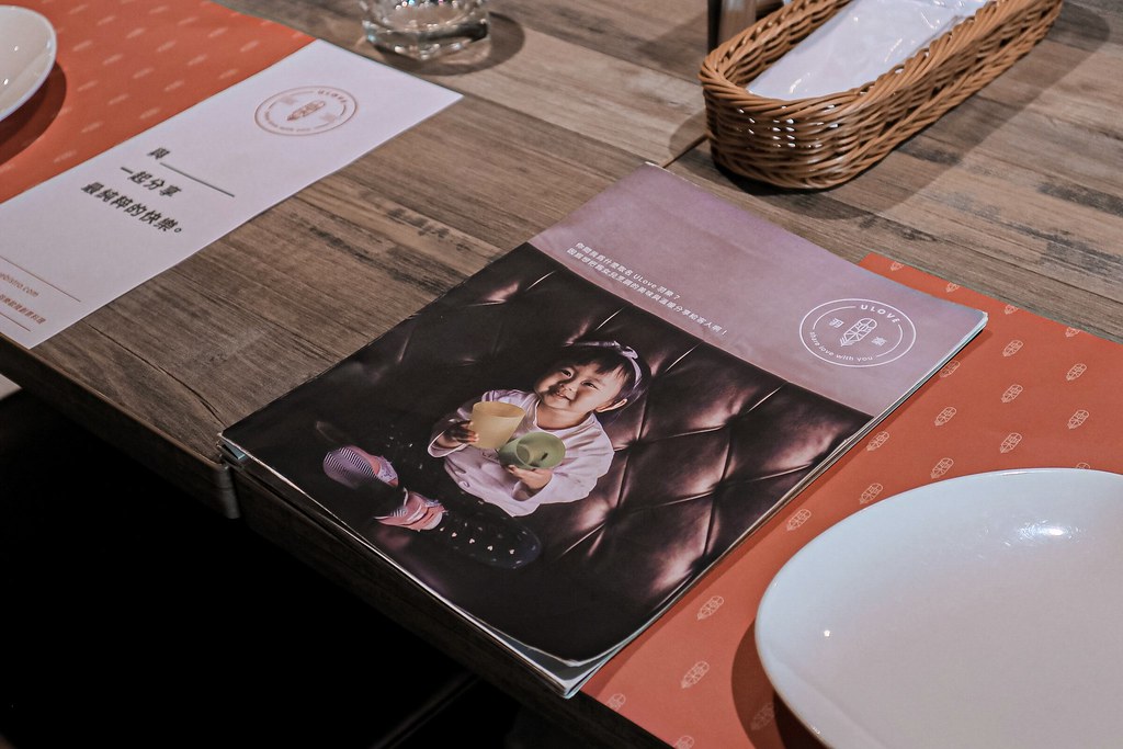 【台北小巨蛋美食】Ulove 羽樂歐陸創意料理：只想與親愛的你一起分享餐桌上的美味。 @女子的休假計劃