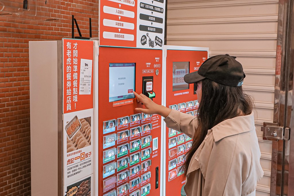 虎記餃子:外帶主餐50元起，餃子控看過來，日式脆皮一口煎餃，超Q彈蔬菜拉麵&福岡冰涼炸雞都在這/台北世貿美食 @女子的休假計劃