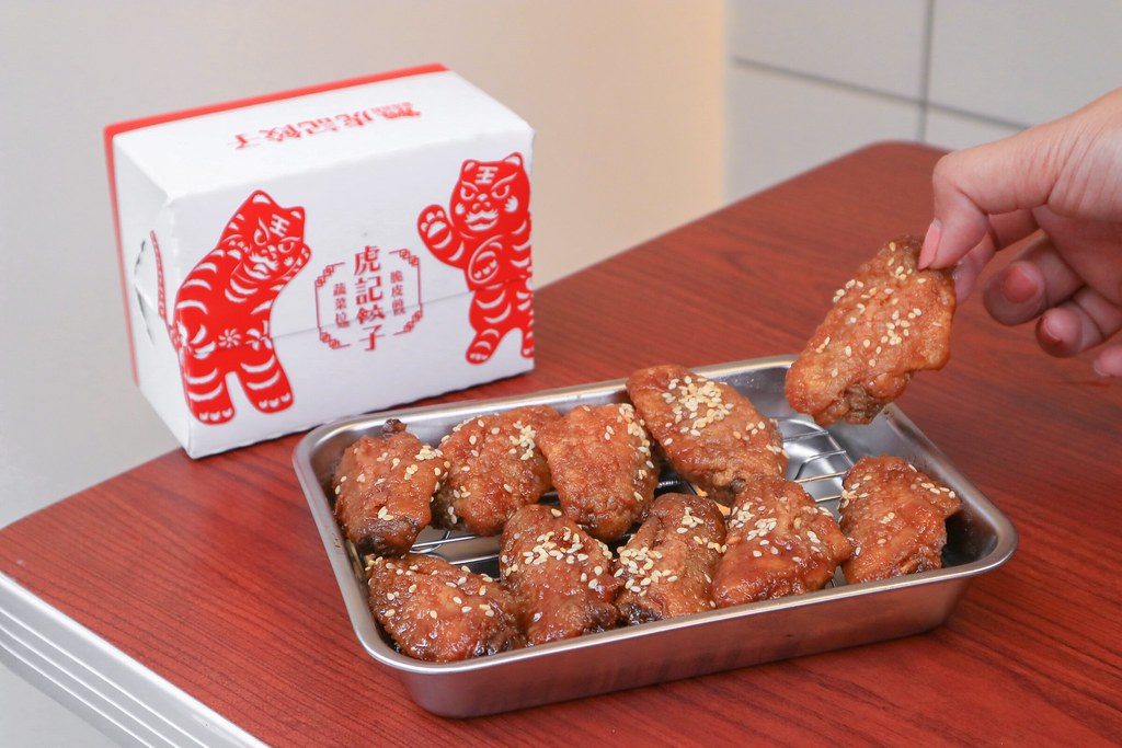 虎記餃子:外帶主餐50元起，餃子控看過來，日式脆皮一口煎餃，超Q彈蔬菜拉麵&福岡冰涼炸雞都在這/台北世貿美食 @女子的休假計劃