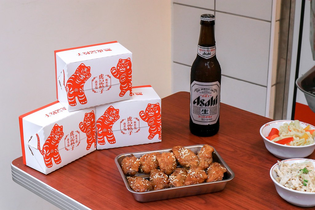 虎記餃子:外帶主餐50元起，餃子控看過來，日式脆皮一口煎餃，超Q彈蔬菜拉麵&福岡冰涼炸雞都在這/台北世貿美食 @女子的休假計劃