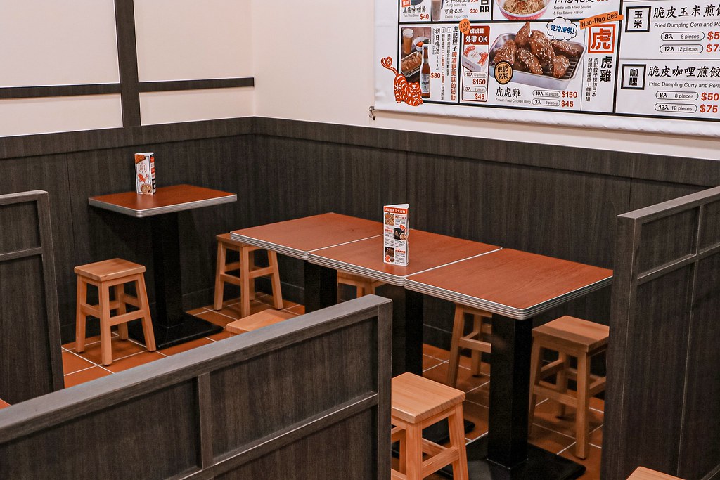 虎記餃子:外帶主餐50元起，餃子控看過來，日式脆皮一口煎餃，超Q彈蔬菜拉麵&福岡冰涼炸雞都在這/台北世貿美食 @女子的休假計劃