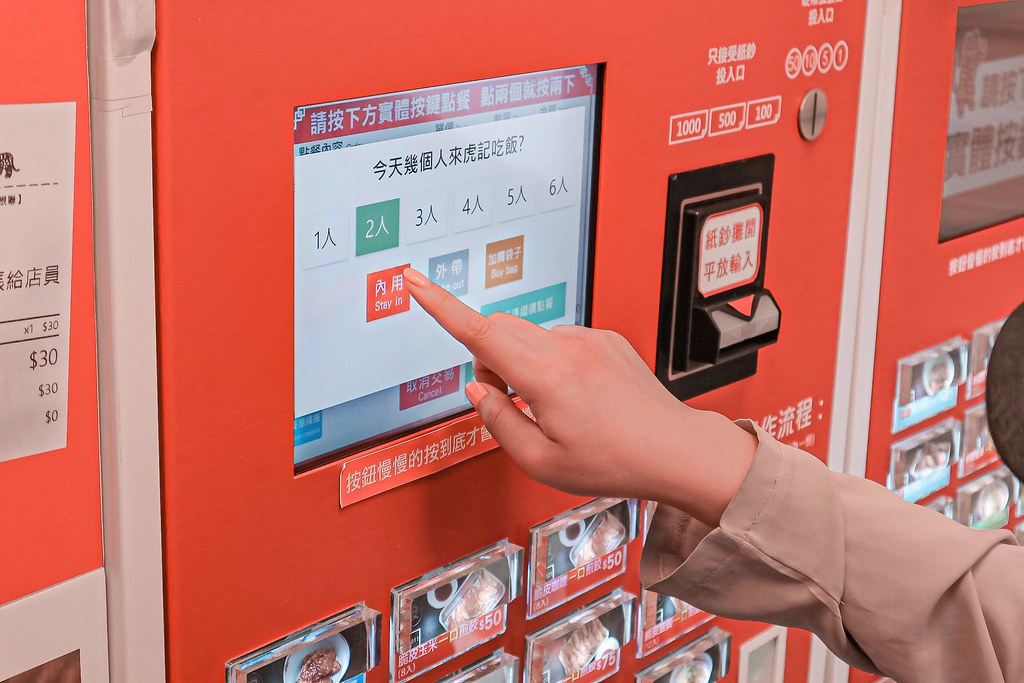 虎記餃子:外帶主餐50元起，餃子控看過來，日式脆皮一口煎餃，超Q彈蔬菜拉麵&福岡冰涼炸雞都在這/台北世貿美食 @女子的休假計劃