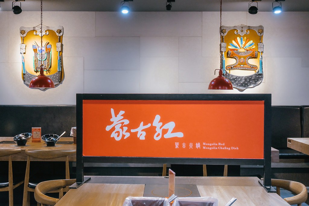 【桃園火鍋吃到飽】蒙古紅蒙古火鍋（桃園店）：超值550起！120種以上食材吃到飽 / 蒙古鍋推薦 @女子的休假計劃