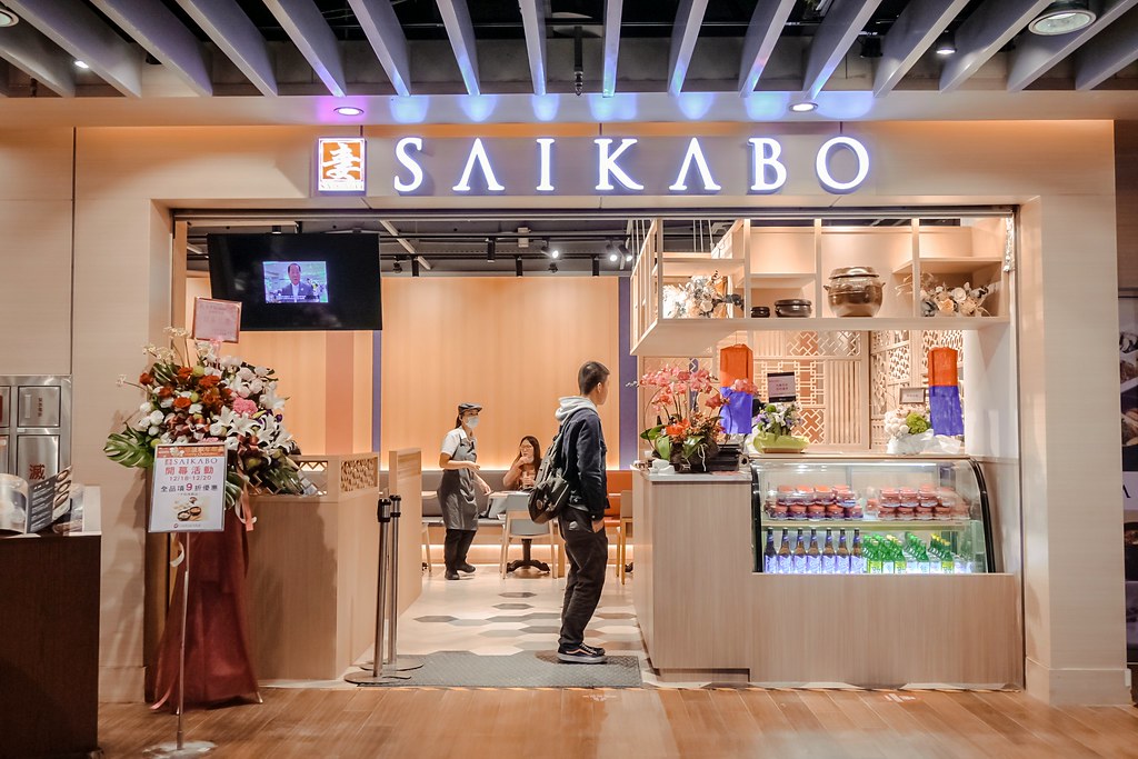 【台北韓式料理】SAIKABO板橋大遠百店：板橋店外帶享9折優惠，加99元爽爽吃韓式家常菜吃到飽 @女子的休假計劃