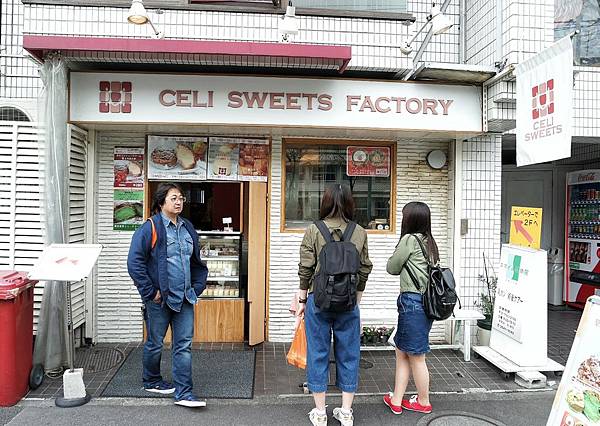 【東京美食】CELI SWEETS FACTORY 築地，黃金傳說大推薦超好吃泡芙就在築地市場附近，吃完別急著走呀！ @女子的休假計劃