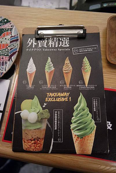 【香港．尖沙咀】VIA TOKYO，夏天來上一隻日本來的雪糕吧!享受香濃的奶香茶香香甜滋味 @女子的休假計劃