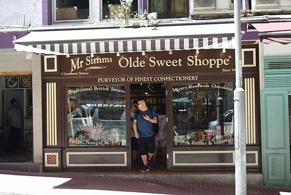 香港中環 Mr Simms Olde Sweet Shoppe 糖果店巧克力專賣店 /食尚玩家 @女子的休假計劃