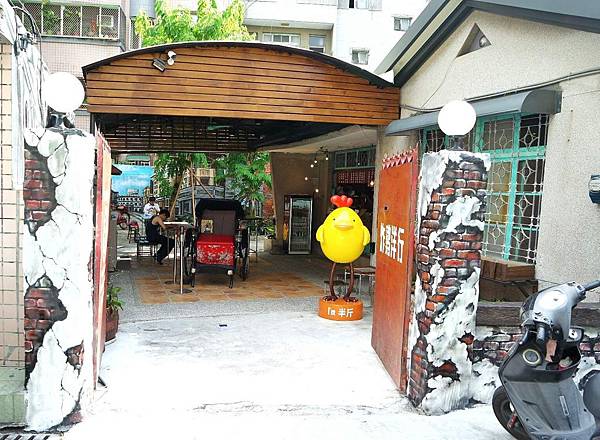 【台南．東區】炸雞洋行榮譽店，在老宅裡時光倒留享受美味炸雞，吃了會上癮的雞!網友票選NO.2 @女子的休假計劃