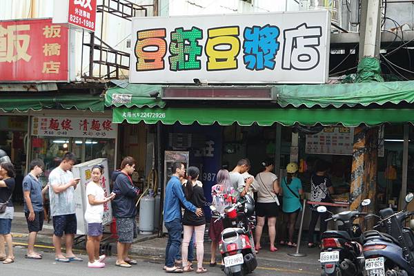 豆莊豆漿店：板橋江子翠傳統中式早餐，招牌雙蛋蛋餅配日銷千杯豆漿絕配/外帶 @女子的休假計劃