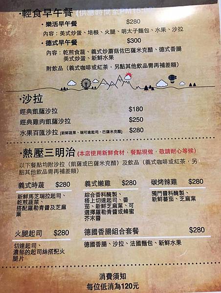 【台中．西屯區】Stay in cafe停留吧 &#038; 手作甜點，有溫度的人文咖啡店|上安路|西安公園 @女子的休假計劃