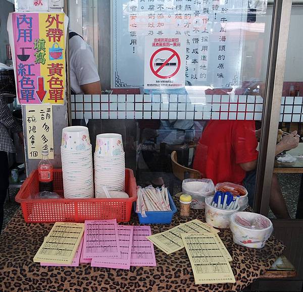 阿忠牛肉麵/新莊老字號美味飄香26年，雙重享受咀嚼多汁牛肉塊與大份量牛肉湯麵 @女子的休假計劃