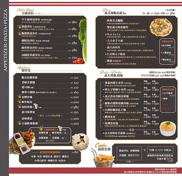 古迪歐Goody.O cafe，漫步四號公園走進古迪歐享用美好的早午餐|永安市場站 @女子的休假計劃