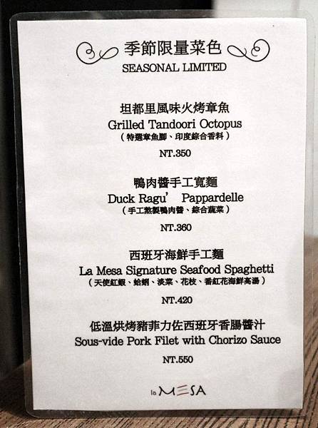 台北國父紀念館 | LA MESA西班牙餐廳，油烤蒜味蝦滿室蒜蝦香，吮指回味美妙的TAPAS下酒菜 @女子的休假計劃