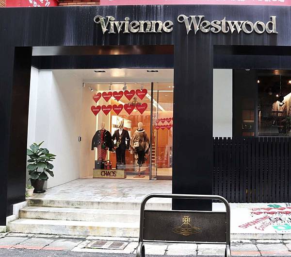 台北忠孝敦化 |  Vivienne Westwood Cafe  土星迷一起Rock and Roll！品嘗不羈靈魂中最反叛的英倫搖滾龐克 @女子的休假計劃