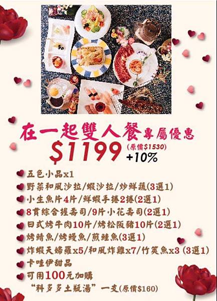台北萬華西門町 | 小林英夫，滿滿溫情懷舊日式風味平價料理，令人驚豔的預約制甜點 |食尚玩家推薦 @女子的休假計劃