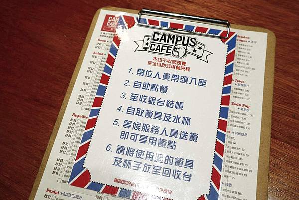 台北忠孝復興 | CAMPUS CAFE忠孝店，奶油明太子燉飯在嘴裡波啾爆開，提拉米蘇也是令人心醉/外帶 @女子的休假計劃