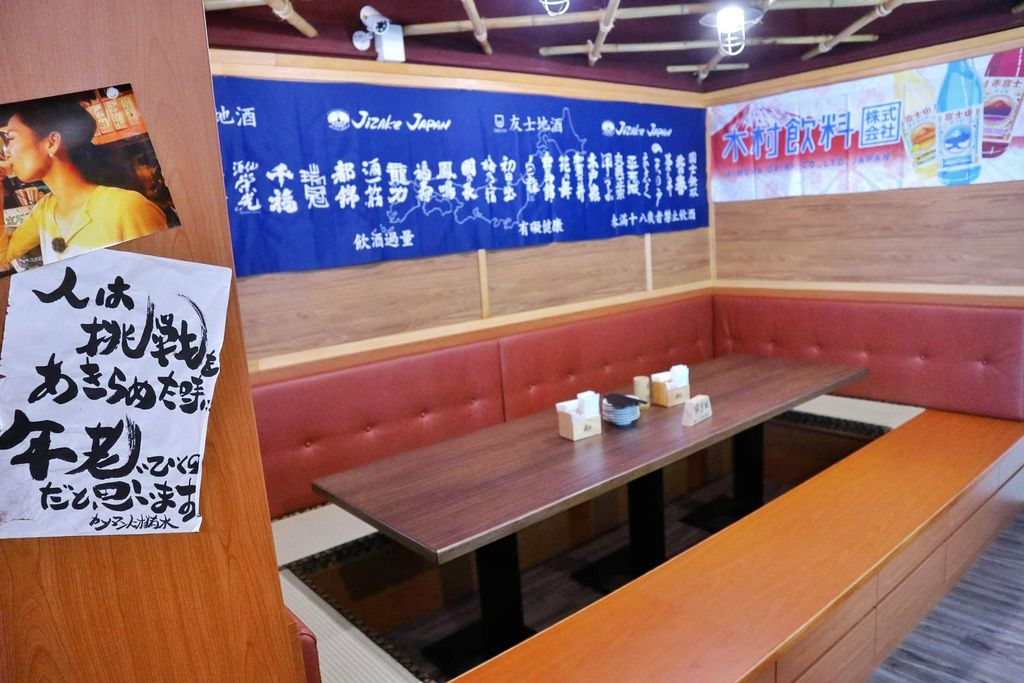 新店大坪林捷運站 | 肉道場繁盛居酒屋，每個人心中都有一個深夜食堂 @女子的休假計劃