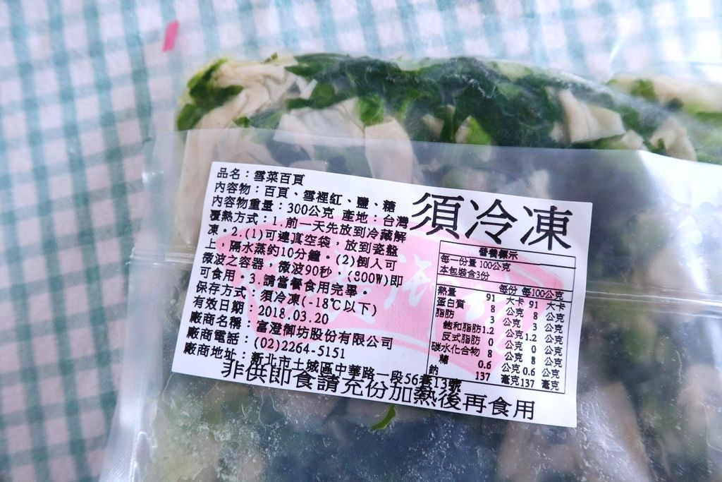 台北南門市場 | 億長御坊，美味一甲子天下第一攤，熟食冠軍功夫年菜/外帶年菜/外帶 @女子的休假計劃