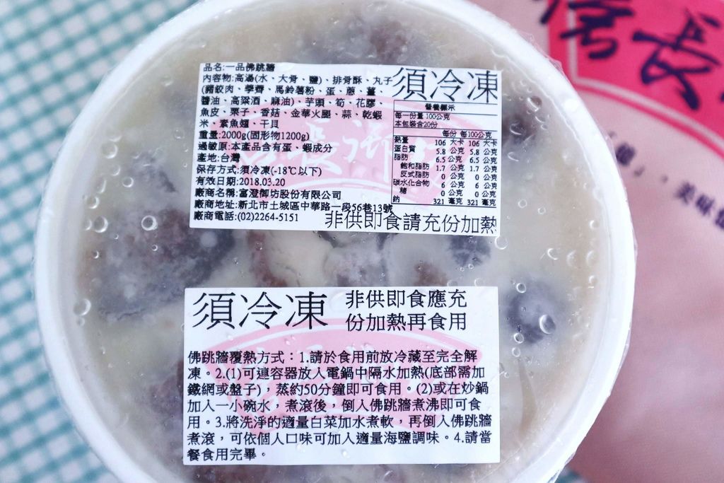 台北南門市場 | 億長御坊，美味一甲子天下第一攤，熟食冠軍功夫年菜/外帶年菜/外帶 @女子的休假計劃