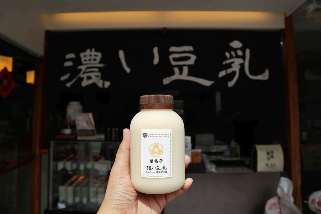 【宜蘭礁溪】漿樣子濃い豆乳，日式建築物裡品嚐一杯仿如牛奶濃、純、香 @女子的休假計劃